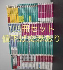 【全巻初版／美品多数】ソードアート・オンラインシリーズ 全85巻全巻セット Amazon.co.jp: ソードアート・オンライン (完全生産限定版) 全9