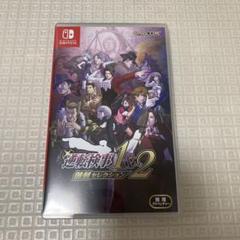 Switch 逆転検事1&2 御剣セレクション