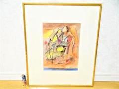 80年代 ビンテージ 真作 1985年 野口登士子 浜辺 直筆サイン入り 絵画 80年代 ビンテージ 真作 1985年 野口登士子 浜辺 直筆サイン入り