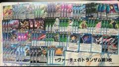 バトスピ  ダブルオーデッキ　組み替えパーツセット バトスピ ダブルオーデッキ 組み替えパーツセット - バトル