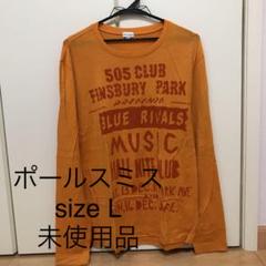 【未使用品!】ポールスミス ロンT
