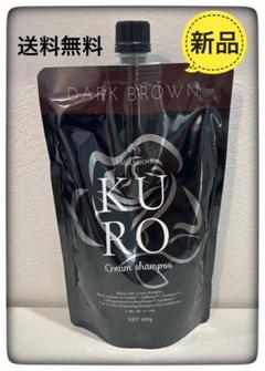 新品未使用　VR クロクリームシャンプ　　　ナチュラルブラック 2個セット バランローズ KUROクリームシャンプー ナチュラルブラック2
