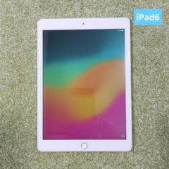 iPad 第6世代　32GB