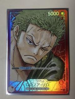 リーダーパラレル　まとめ売り ワンピースカード リーダーパラレル まとめ売り - メルカリ