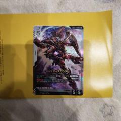 ジャスティスガンダム LR