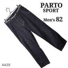 2025年最新】parto sportの人気アイテム - メルカリ