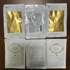 EXローションマスク 18枚定価14850円ロイヤル化粧品