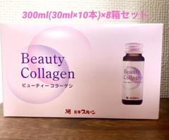ミキプルーン ビューティーコラーゲン fuziyamaさん専用 9本】ミキプルーンビューティーコラーゲンBeautyCollagen - メルカリ