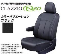 2023年最新】200系ハイエース シートカバー クラッツィオの人気 ...