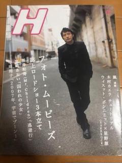2025年最新】ミスチル 桜井の人気アイテム - メルカリ