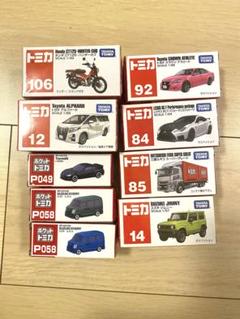 トミカ　新品　まとめ売り トミカタウン まとめ売り