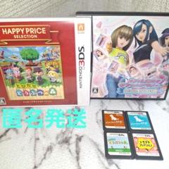 オシャレ魔女 ラブ and ベリー　 ドックス　どうぶつの森　6点売り
