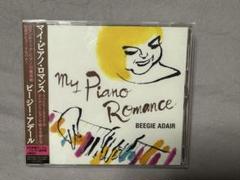 【中古】 Christmas Elegance： Elegant Holiday Instrumentals ビージー・アデール デイビット・デイビッドソン BEEGIE ADAIR & DAVID DAVIDSON - Christmas Elegance: Elegant