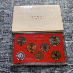5918 1991年(平成3年)通常貨幣セット 10セット 5918 1991年(平成3年)通常貨幣セット 10セット Yahoo