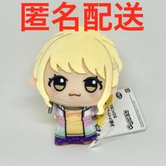 学園アイドルマスター　ちびぐるみ　藤田ことね　学マス　プライズ　ぬいぐるみ 藤田ことね】学園アイドルマスター ちびぐるみ | 「ナムクレ