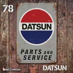 サンプレート ブリキ看板 78 ブリキ看板 DATSUN ダットサン 旧車 メタルサイン プレート