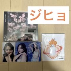 TWICE DIVE シリアル シリアルナンバー ① How to apply to TWICE Dive events | What to do with serial