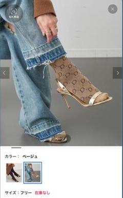 2025年最新】Deuxieme Classe レッグウェアの人気アイテム