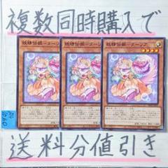 フェアリーテイル　デッキ　パーツ 2025年最新】フェアリーテイル 遊戯王の人気アイテム - メルカリ