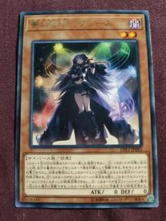 夢幻崩界イヴリース　プレイマット 2025年最新】イヴリース プレイマットの人気アイテム - メルカリ