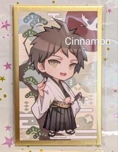 ダンガンロンパ アニメイト特典 チェキ風カード 日向創 ダンガンロンパ さくしゃ2 日向 チェキ風カード アニメイト