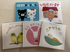 Baby Kumon Set A1〜A9 絵本・児童書 セット Baby Kumonセット | Baby Kumon(ベビークモン) 0・1・2歳の親子