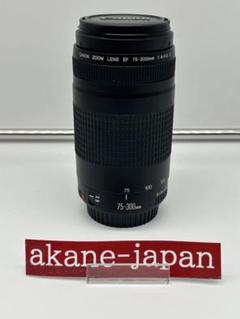 ⭐️美品⭐️Canon EF75-300mm F4-5.6 II USM 望遠レンズ Amazon.com: Used Canon 75-300mm f4-5.6 II USM Lens : Electronics