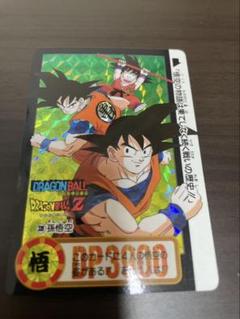 2025年最新】ドラゴンボール カードダス339の人気アイテム