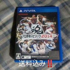 送料込み‼️ プロ野球スピリッツ2014