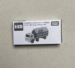トミカショップ　トレノベンツプロフィアフィットタウンエースハンバーガー トミカショップ トレノベンツプロフィアフィットタウンエース