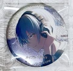 プロセカ あんスタコラボ B 特訓後 冬弥 缶バッジ 10点セット 予約商品】【あんさんぶるスターズ！！コラボ特典対象