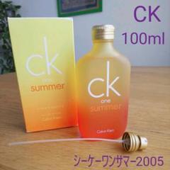 CK シーケーワンサマー 2005オードトワレ 100ml