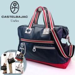 美品】カステルバジャック 2way ボストンバッグ パンセ 059311