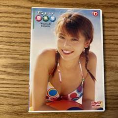 2025年最新】若槻千夏dvdの人気アイテム - メルカリ
