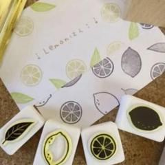 レモンのはんこセット　消しゴムはんこ