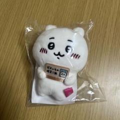 ちいかわ うさぎ おかいもの検定マスコット　11個セット 2025年最新】おかいもの検定の人気アイテム - メルカリ