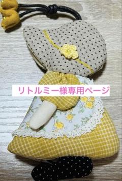 ■floowオーダーページ■　ハンドメイド　スーちゃん □floowオーダーページ□ ハンドメイド スーちゃん スーちゃんの