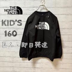 THE NORTH FACE キッズ ナイロンジャケット 160