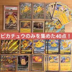 2025年最新】ピカチュウ25th psa10の人気アイテム - メルカリ
