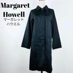 【a046】Margaret Howell ナイロン ステンカラーコート ロング