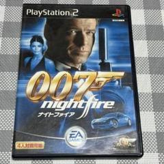 007 ナイトファイア PlayStation2 ソフト