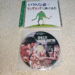 2025年最新】バックドロップシンデレラ dvdの人気アイテム