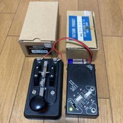 電鍵 ハイモンド hk-709＋コードモニタ カツミ電機 ekm-2b 電鍵 ハイモンド hk-709＋コードモニタ カツミ電機 ekm-2b