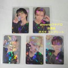 2025年最新】SEVENTEEN ラキドロ ボカチの人気アイテム - メルカリ
