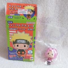 NARUTO　ちょこりんマスコット　サクラ