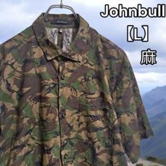 2025年最新】Johnbull ジョンブル 迷彩の人気アイテム - メルカリ