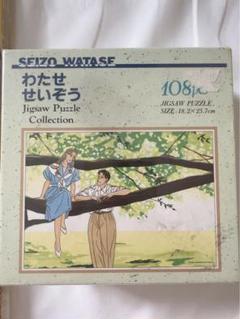 わたせせいぞう 時さえ忘れて ジグソーパズル 500ピース わたせせいぞう 時さえ忘れて ジグソーパズル 500ピース