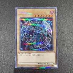 2023年最新】遊戯王ブラックマジシャン20thの人気アイテム - メルカリ