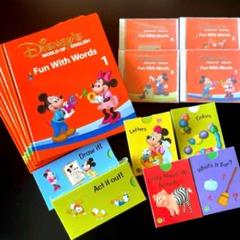 DWE ファンウィズワーズ 絵本 CD カード類 未開封あり DWE ファンウィズワーズ 絵本 CD カード類 未開封あり - メルカリ