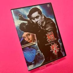 2025年最新】高倉健 dvdの人気アイテム - メルカリ
